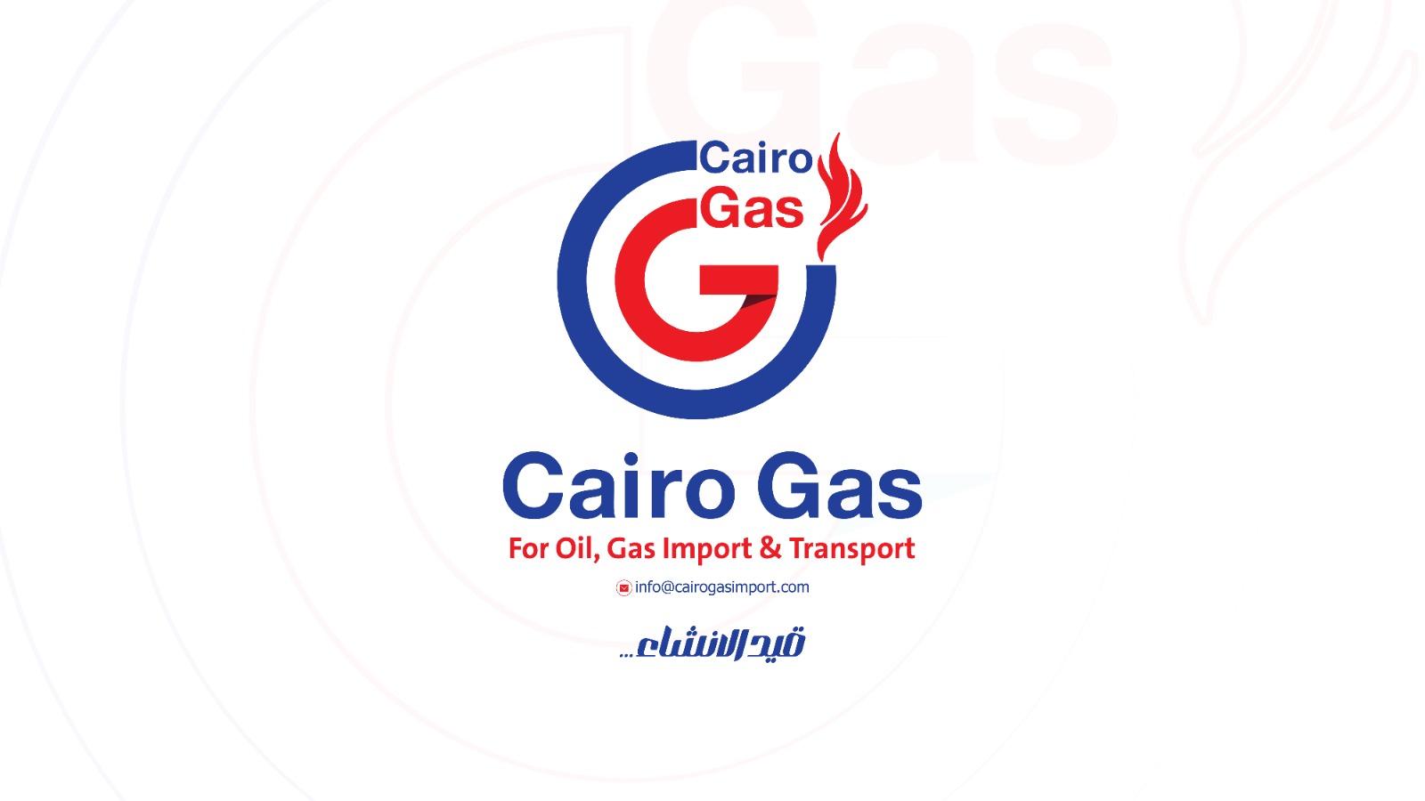 Cairo Gas Import For Oil, Gas Import & Transport